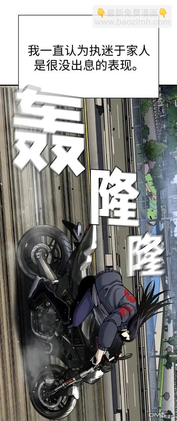 第80话76
