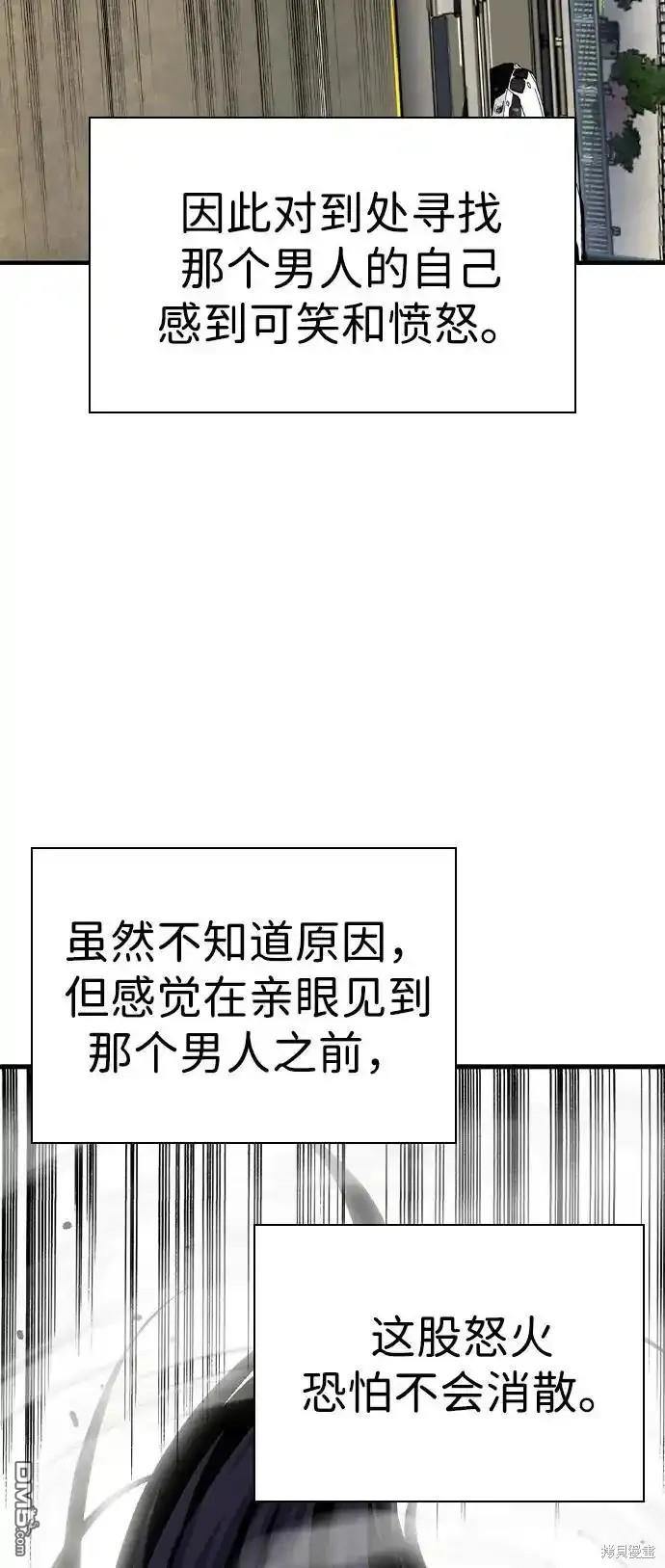 第80话77
