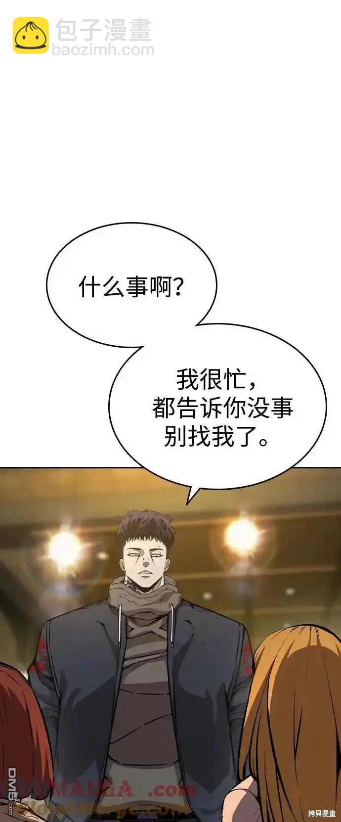 第80话82
