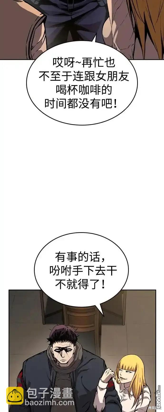 第80话83