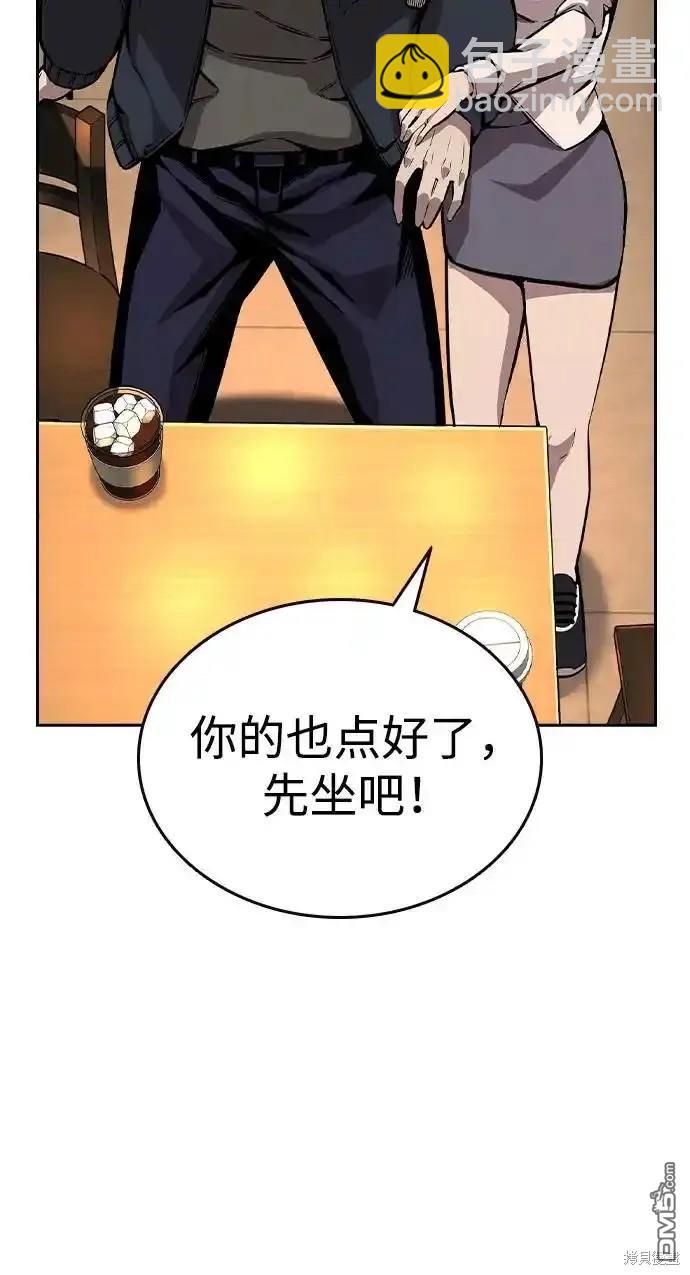第80话84