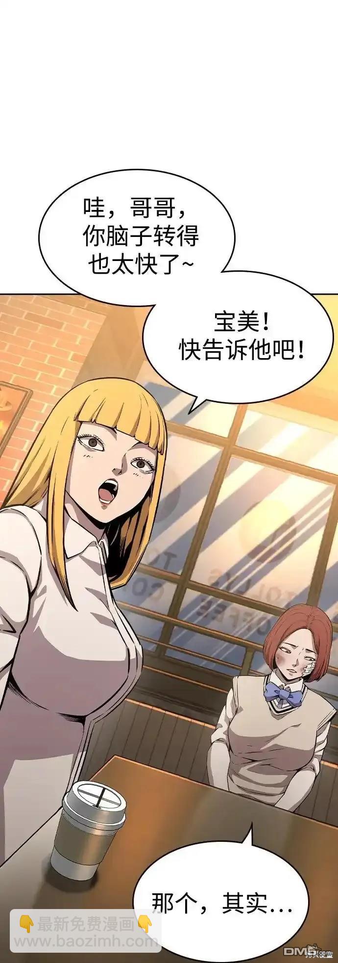 第80话88