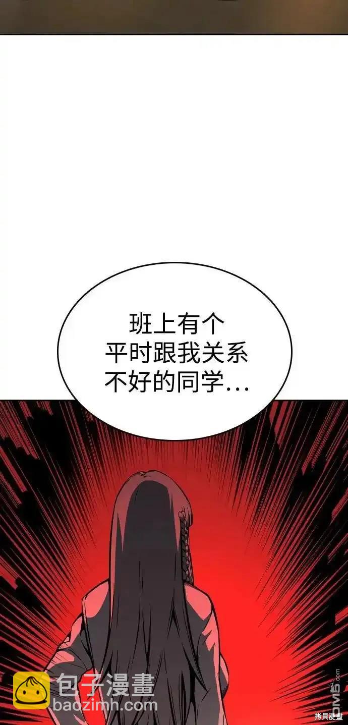 第80话89