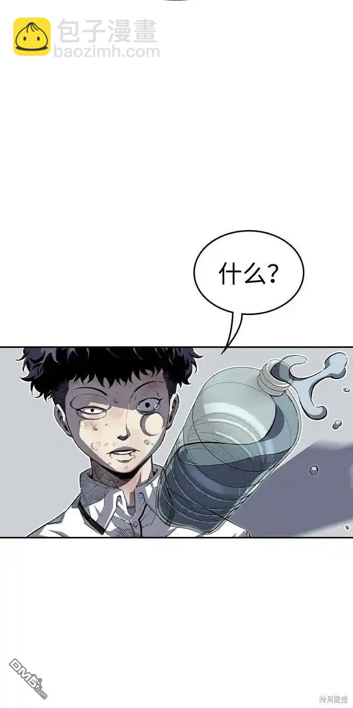 第80话9