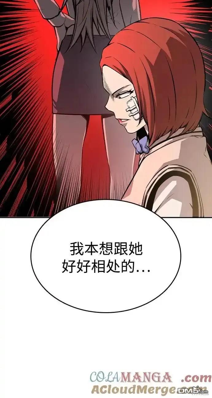 第80话90