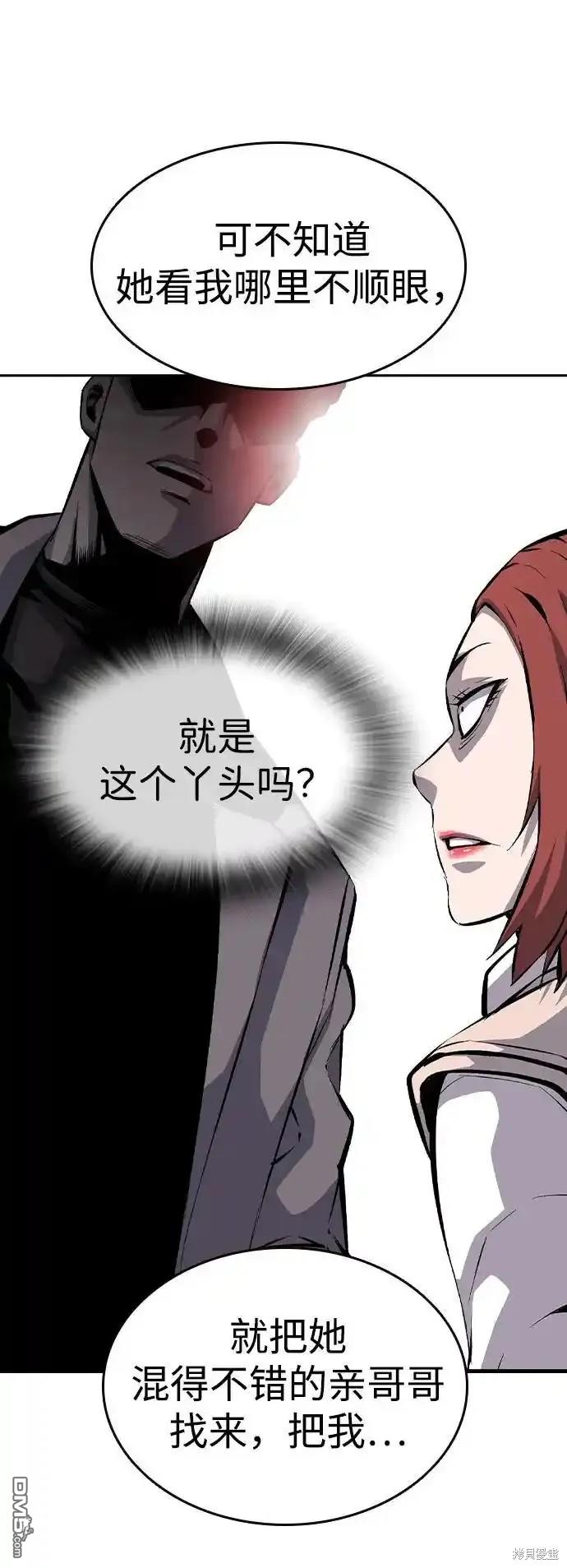 第80话91