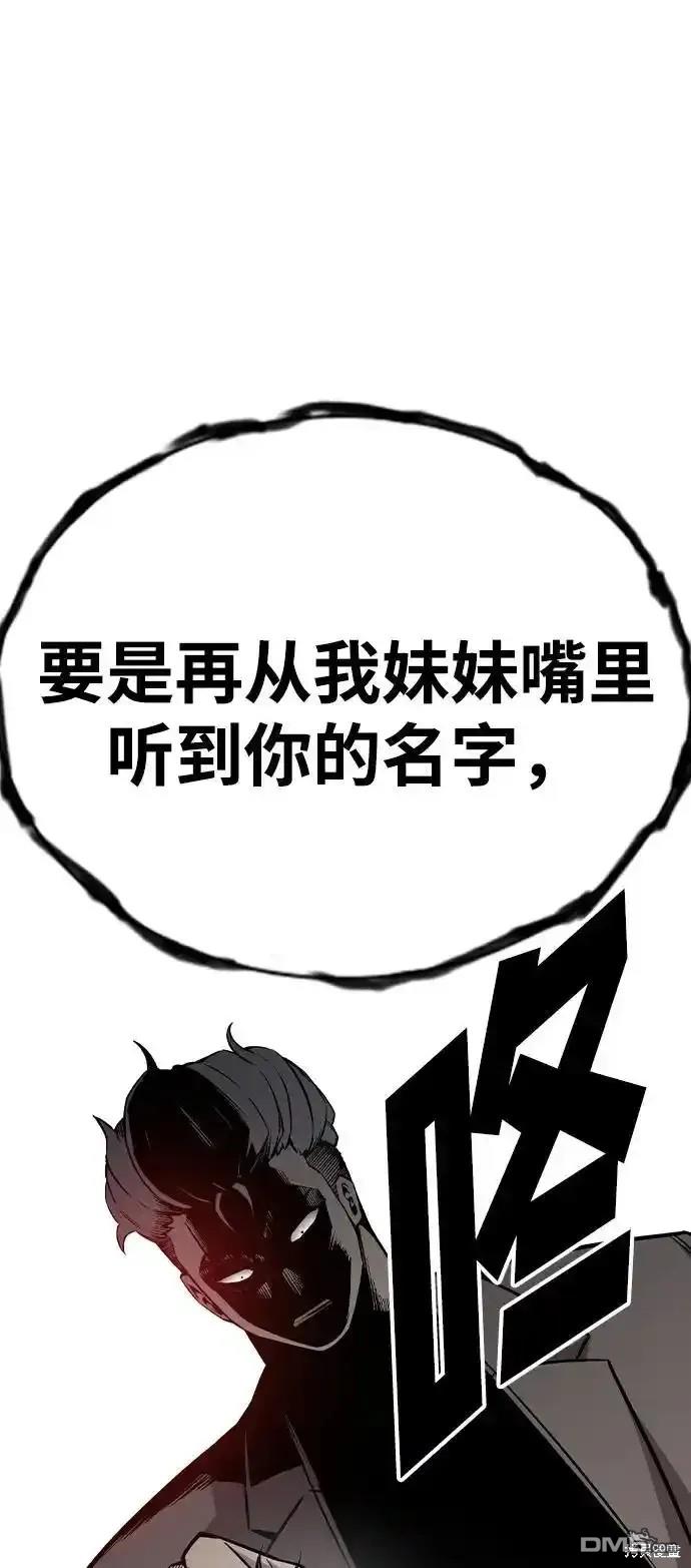第80话92