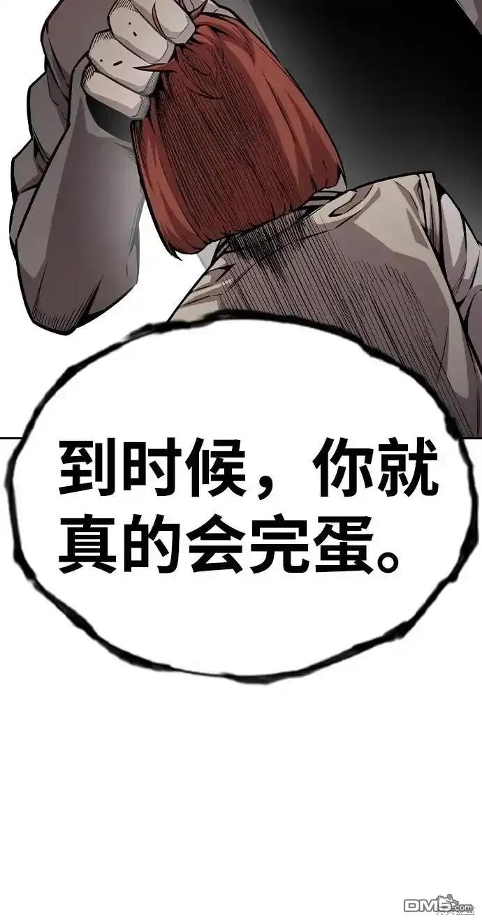 第80话93