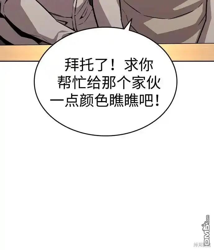 第80话95