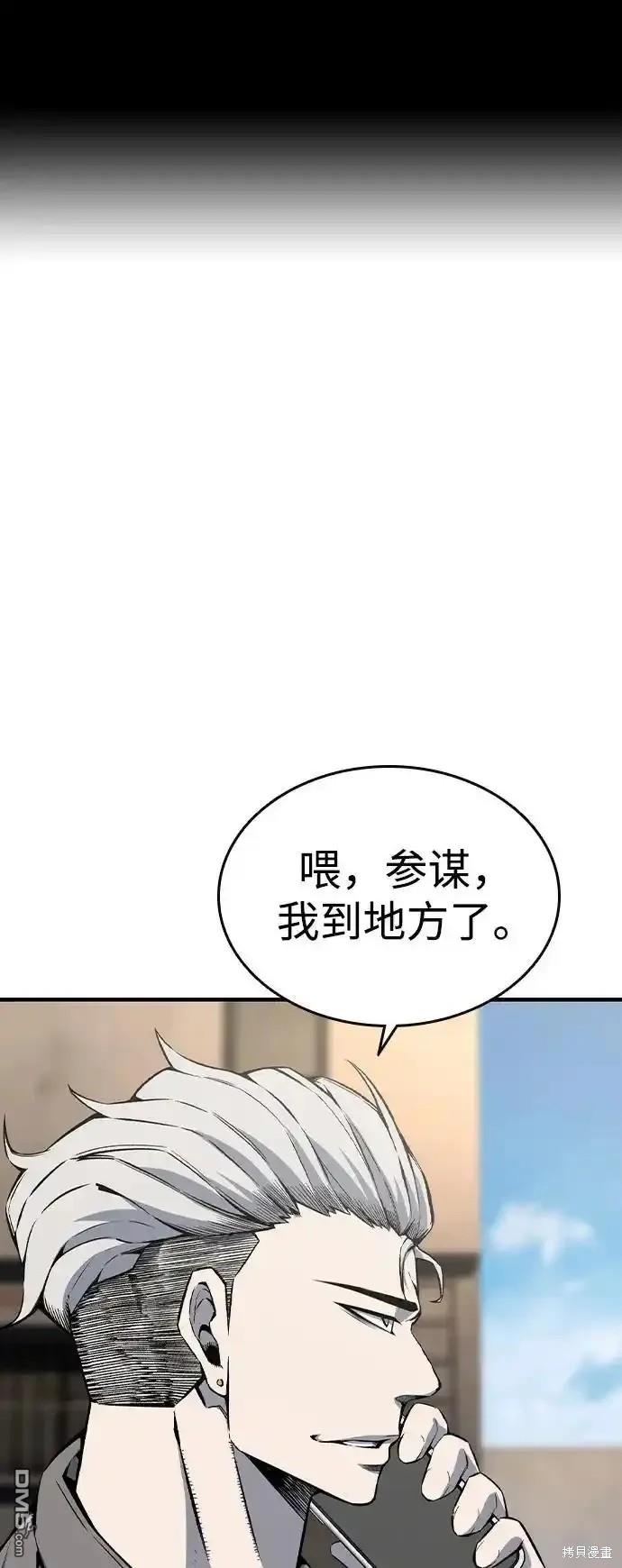 第81话0