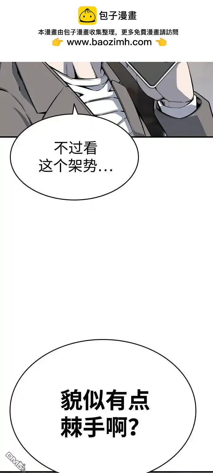 第81话1