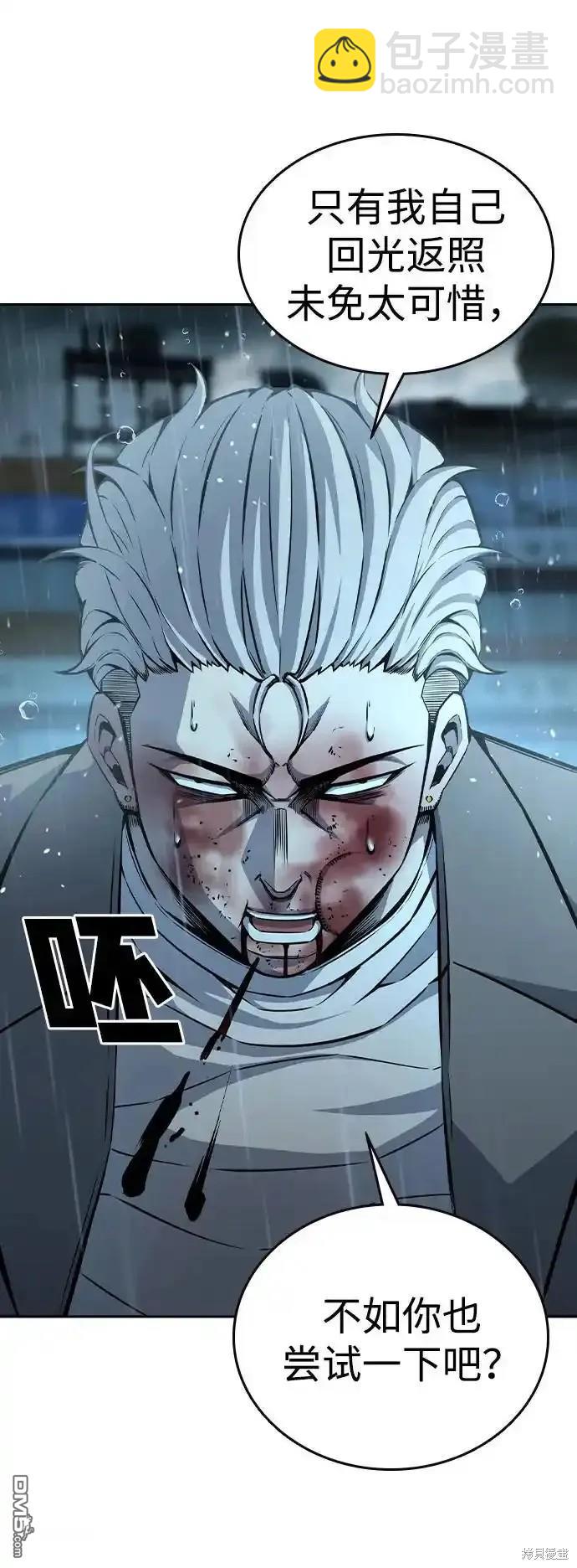 第81话101