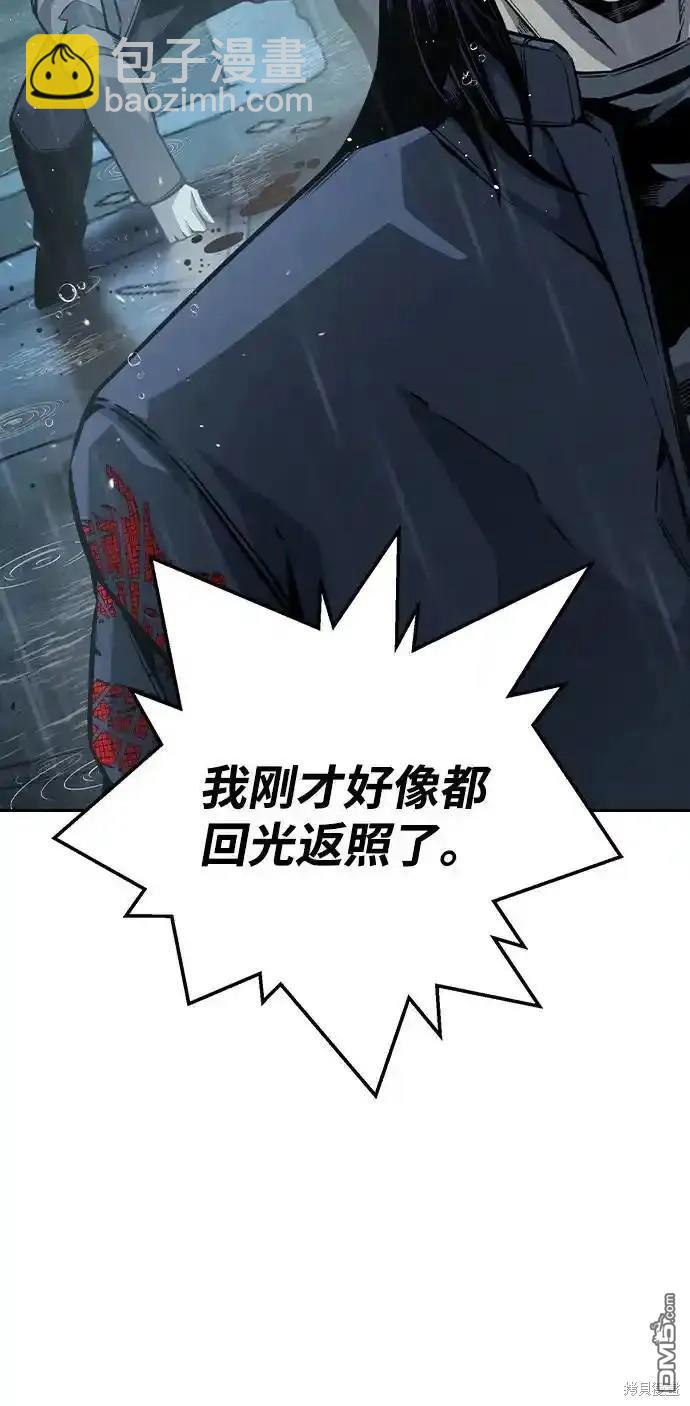 第81话104