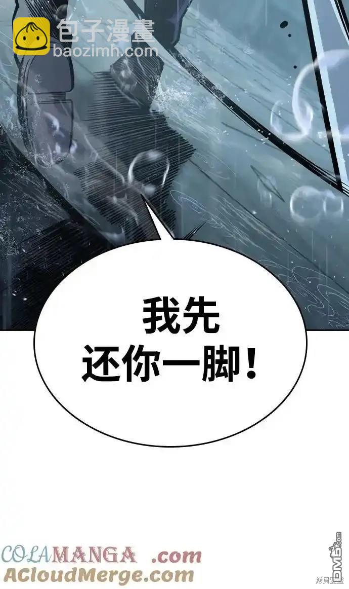 第81话111
