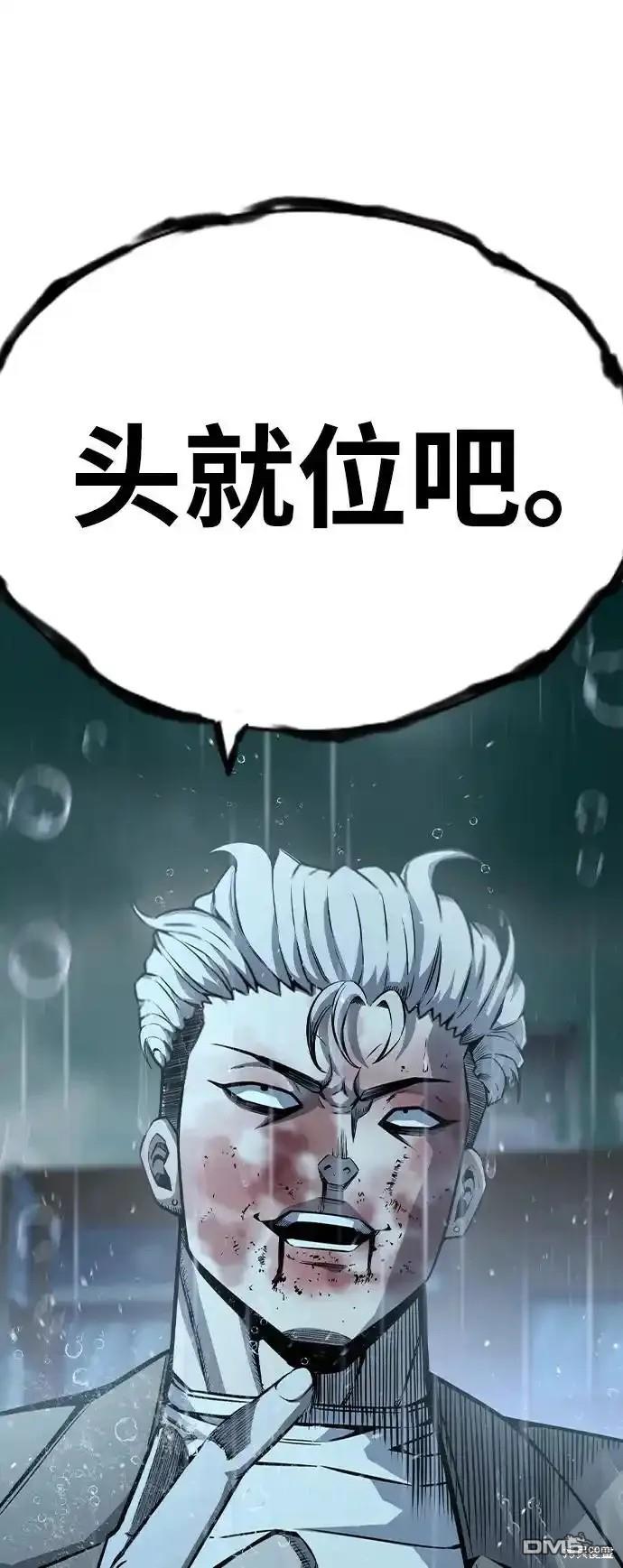 第81话117