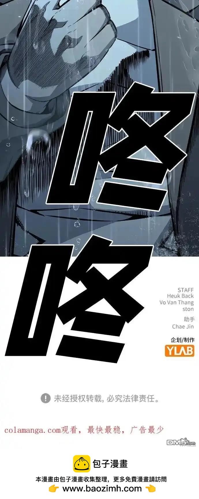 第81话118