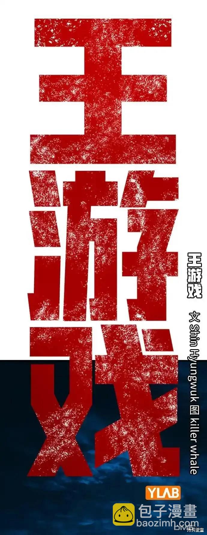 第81话13