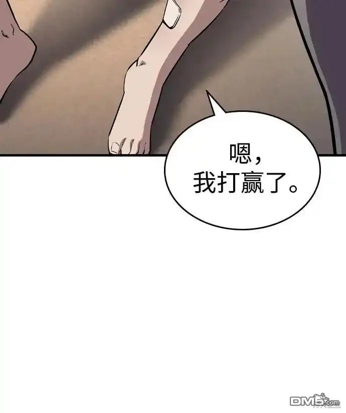 第81话16