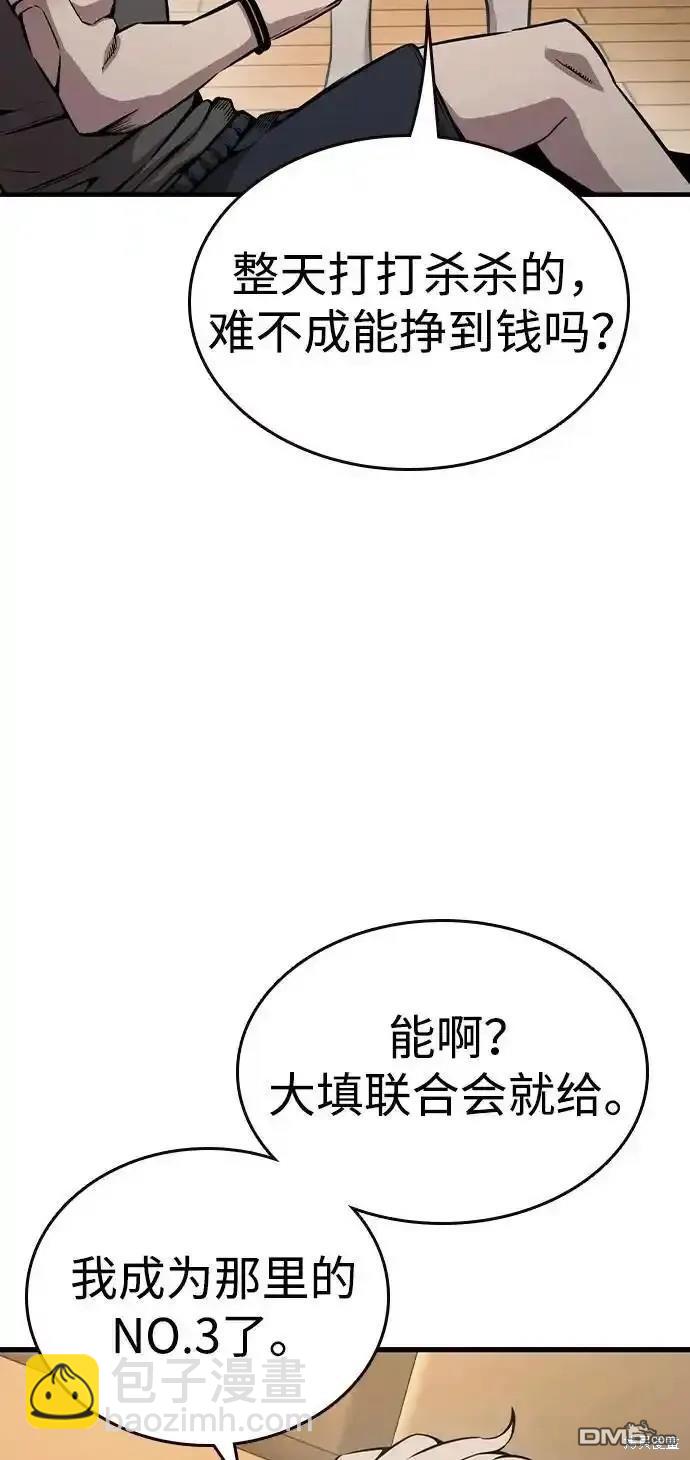 第81话18