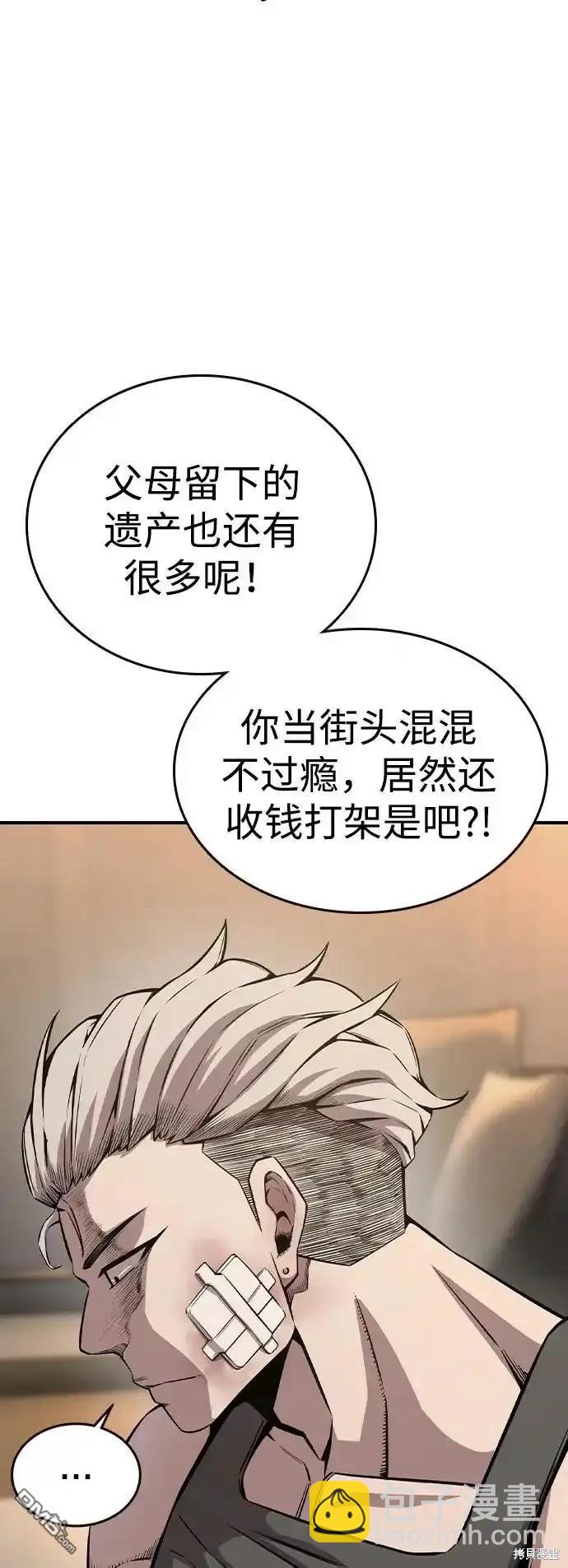 第81话21