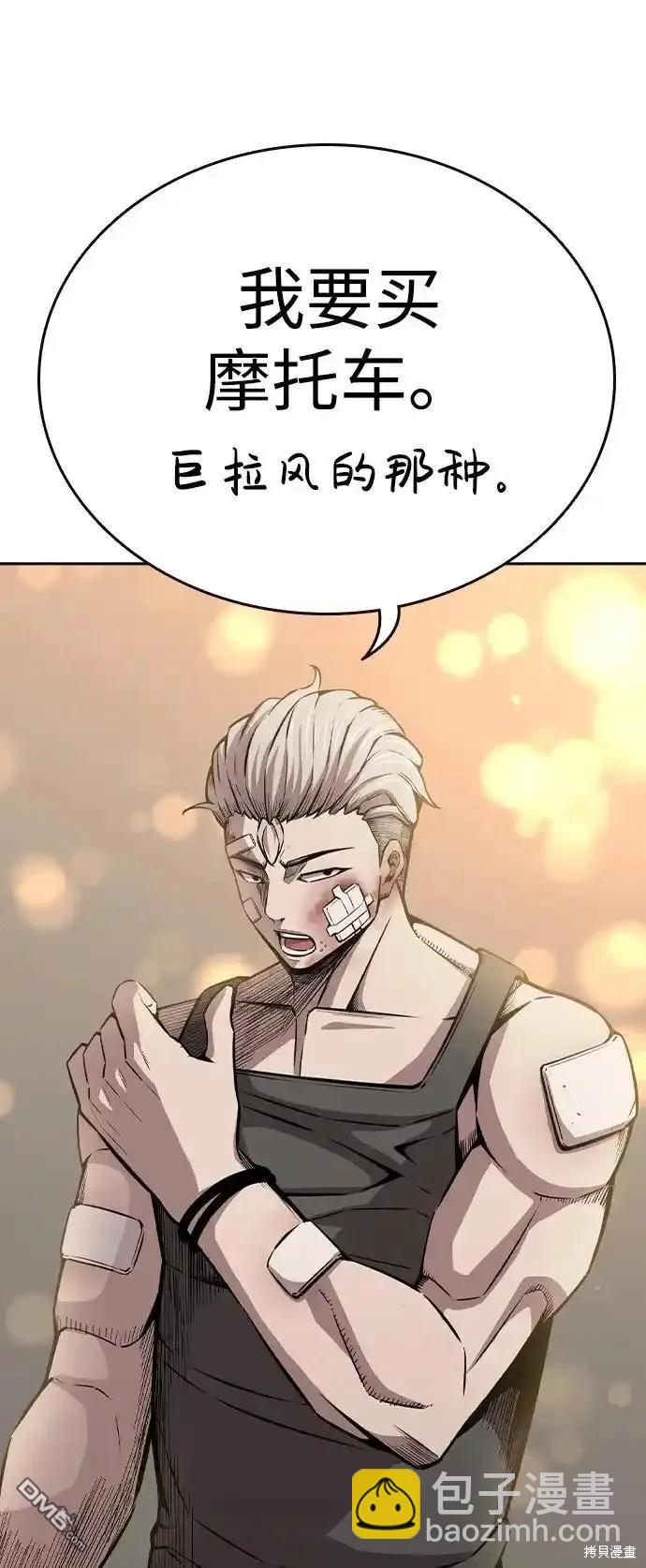第81话24