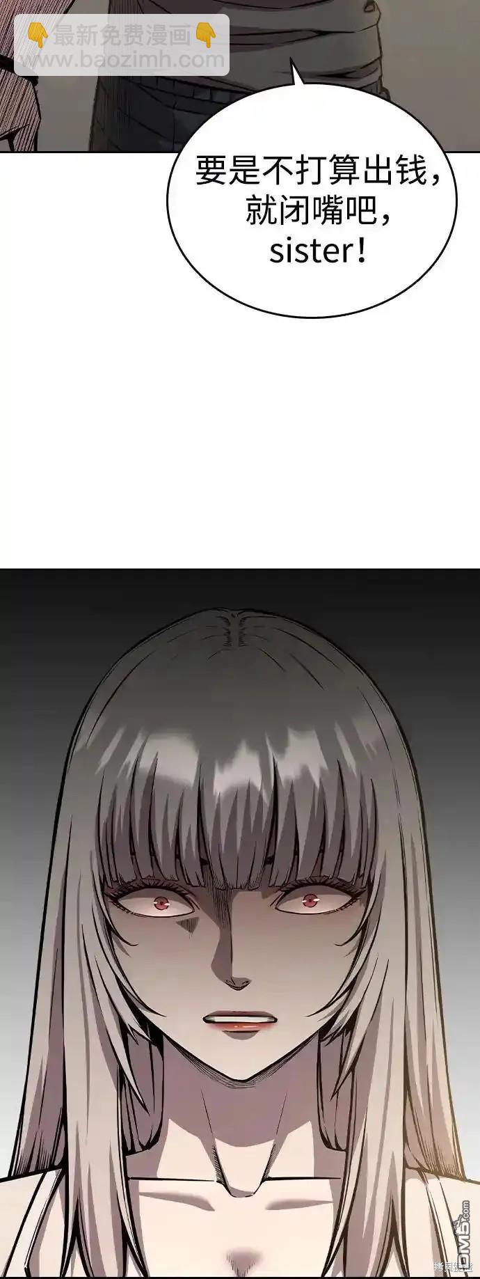 第81话25