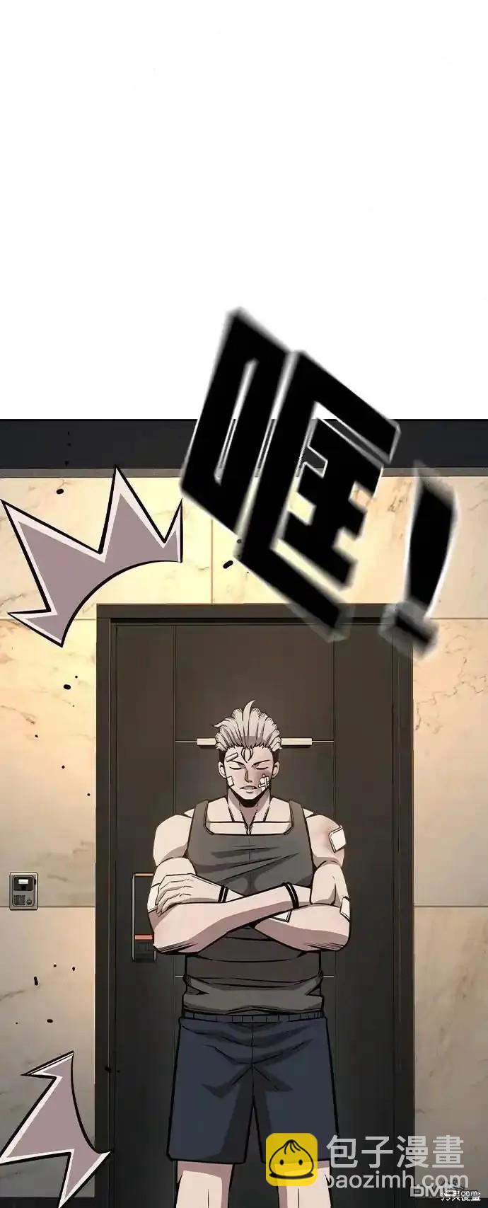 第81话26