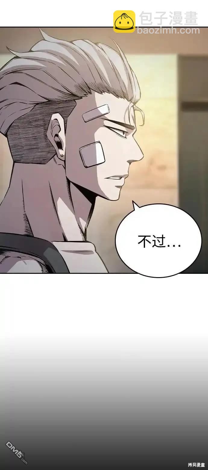 第81话28