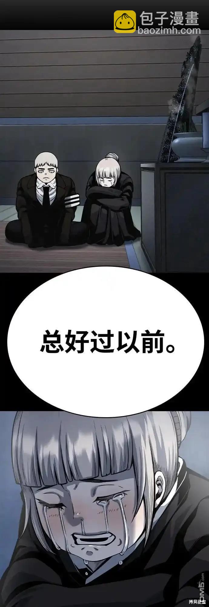 第81话29