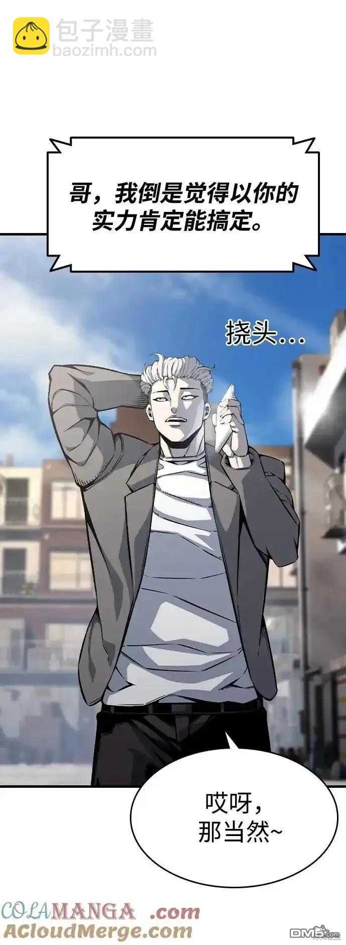 第81话3