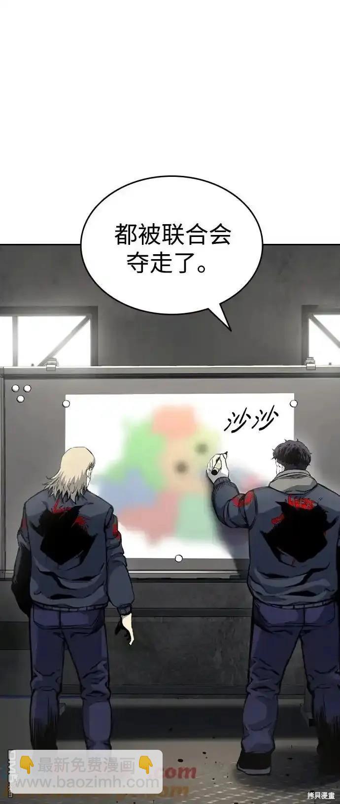 第81话31