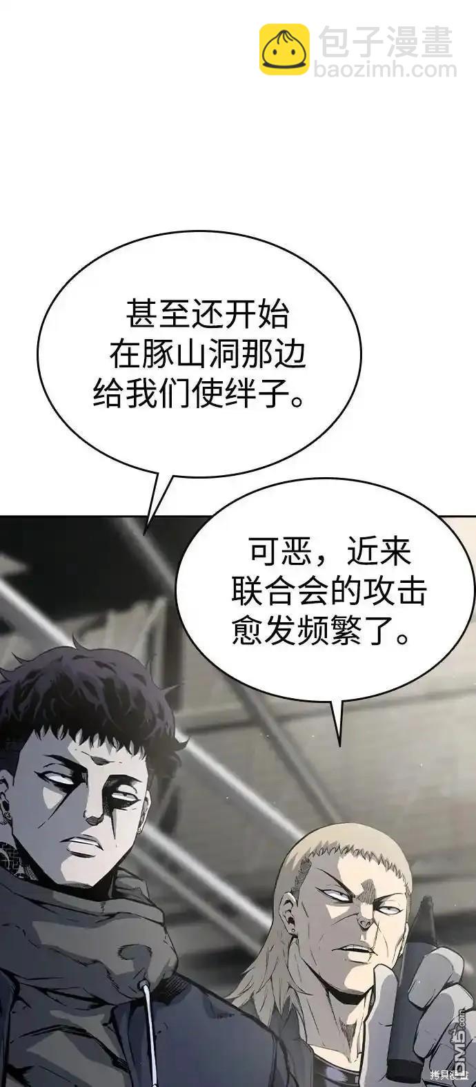 第81话33