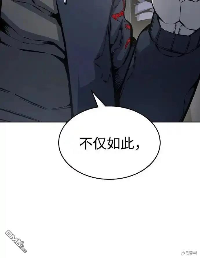 第81话34