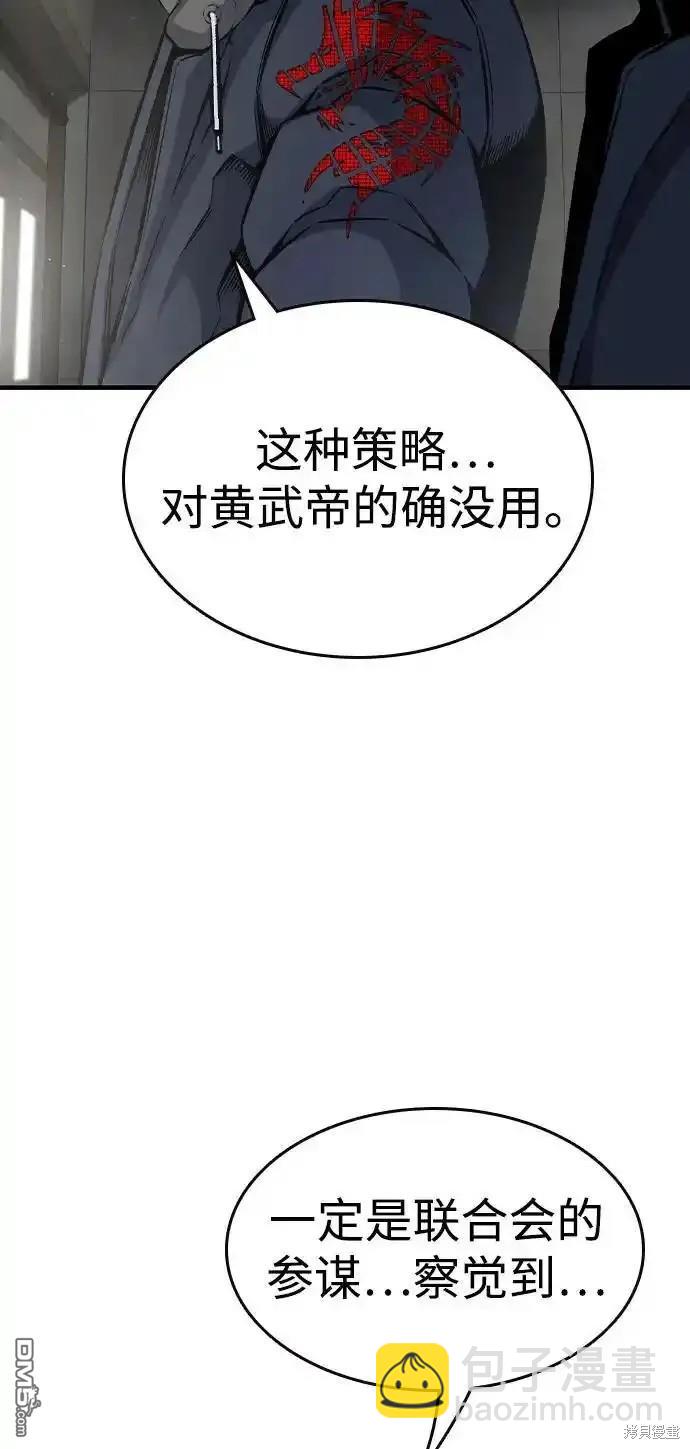第81话37