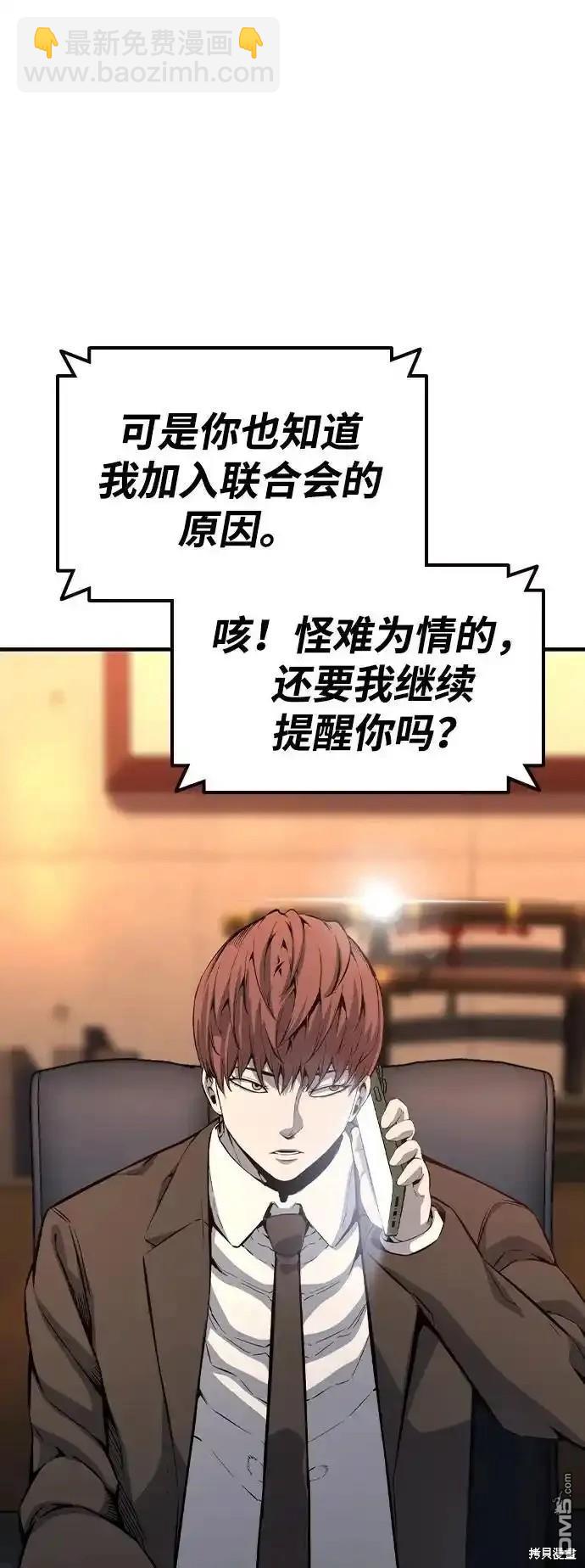 第81话4