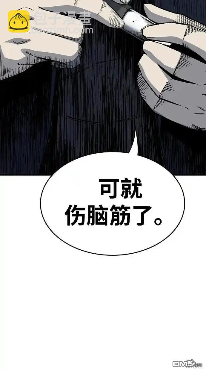 第81话40
