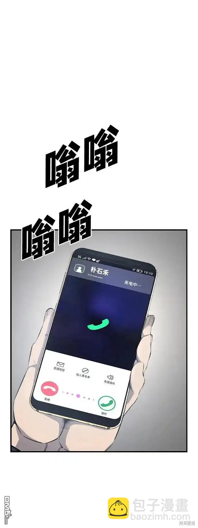 第81话41