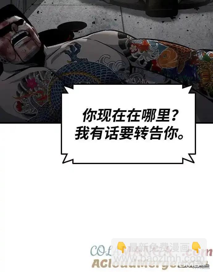 第81话43