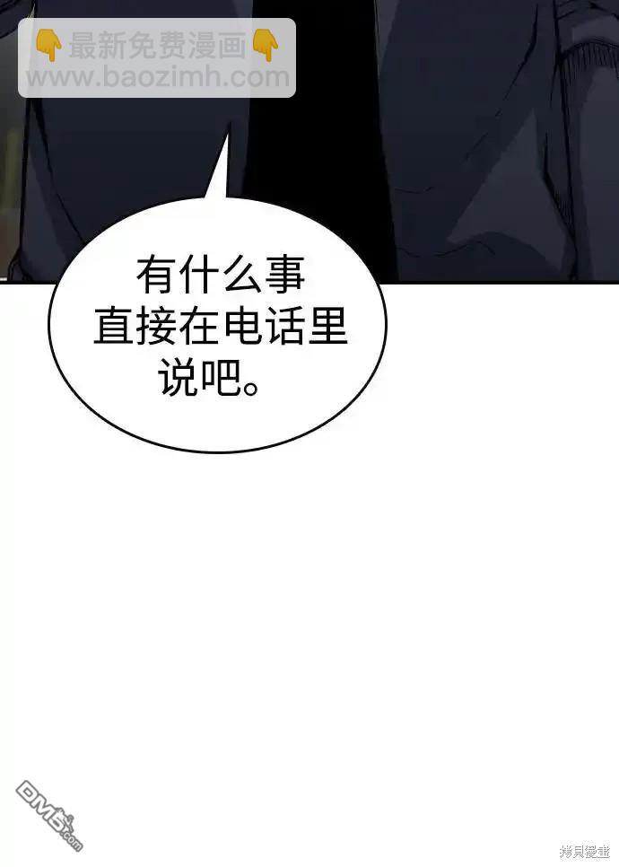 第81话45