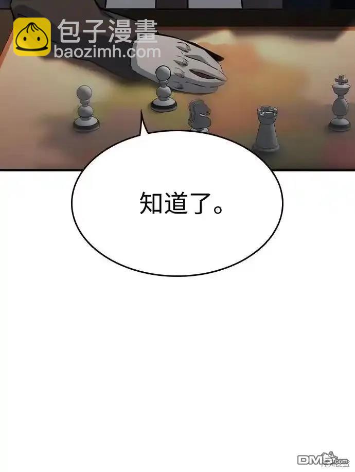 第81话5