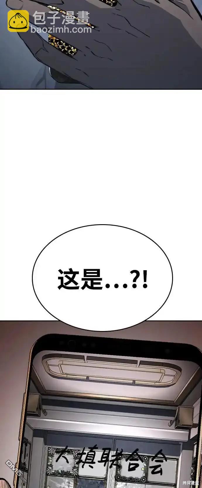 第81话52