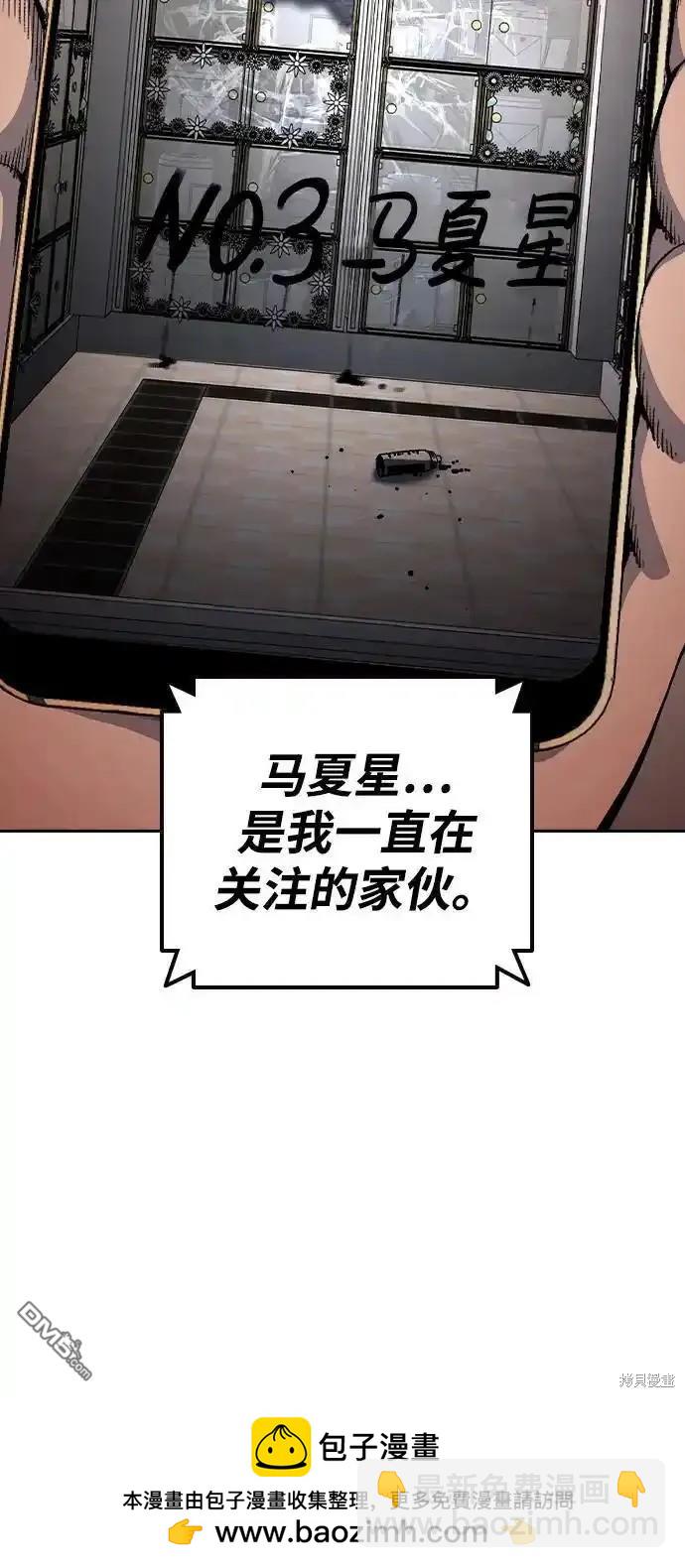 第81话53