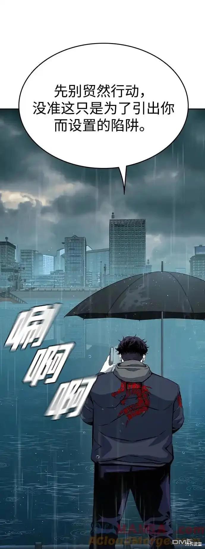 第81话55