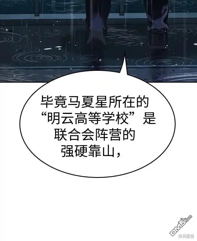 第81话56