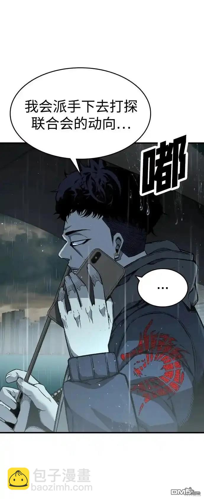 第81话57