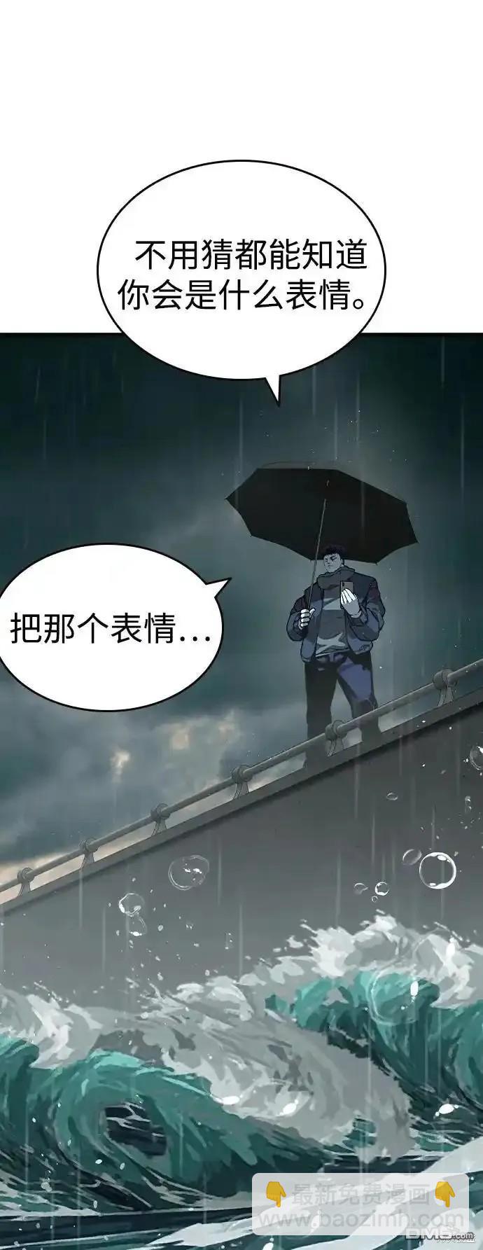 第81话58
