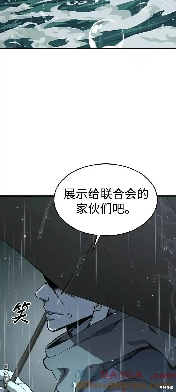 第81话59