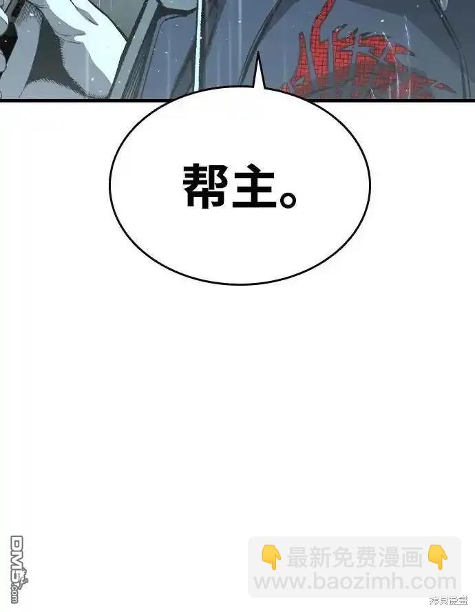 第81话60