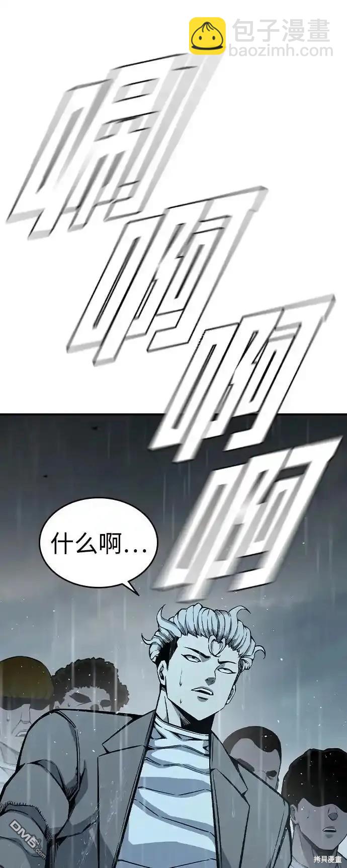 第81话61