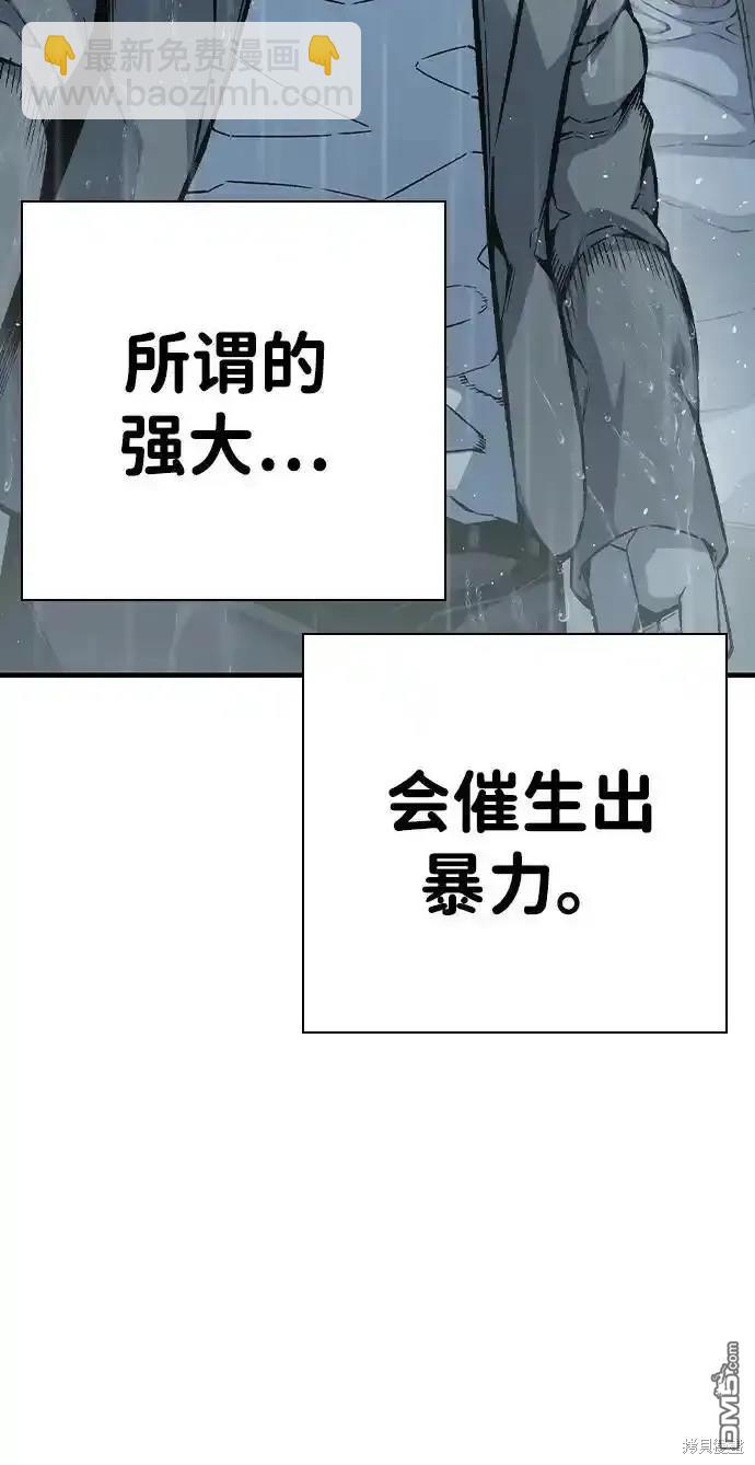 第81话62